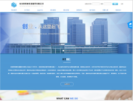 商業(yè)行業(yè)彩色模板網(wǎng)站