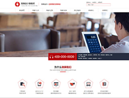 商業(yè)行業(yè)彩色模板網(wǎng)站