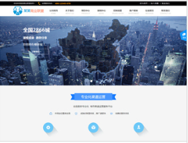 商業(yè)行業(yè)彩色模板網(wǎng)站