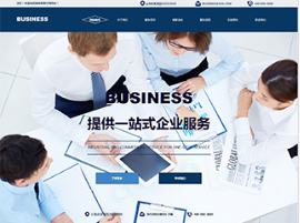 商業(yè)行業(yè)彩色模板網(wǎng)站