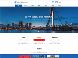 商業(yè)行業(yè)彩色模板網(wǎng)站