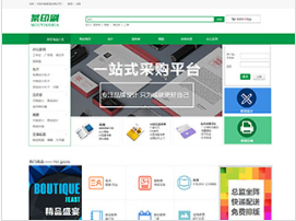 商業(yè)行業(yè)彩色模板網(wǎng)站
