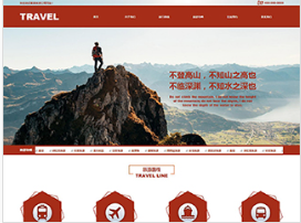 旅游、風景行業彩色模板網站
