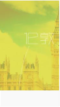 旅游、風(fēng)景行業(yè)手機(jī)網(wǎng)站模板