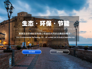 娛樂、休閑行業彩色模板網站