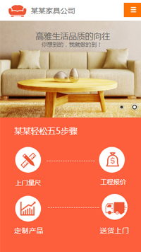 展覽、展會行業(yè)手機(jī)模板網(wǎng)站