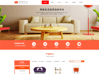 展覽、展會行業(yè)彩色模板網(wǎng)站