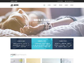 家居、日用百貨行業(yè)彩色模板網(wǎng)站