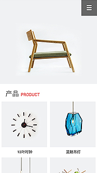 家居、日用百貨行業(yè)手機(jī)模板網(wǎng)站