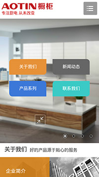 展覽、展會行業(yè)手機(jī)模板網(wǎng)站