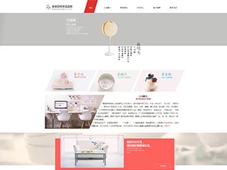 展覽、展會行業(yè)彩色模板網(wǎng)站