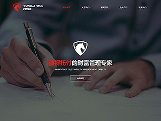 金融、投資行業(yè)彩色模板網(wǎng)站