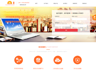 金融、投資行業(yè)彩色模板網(wǎng)站