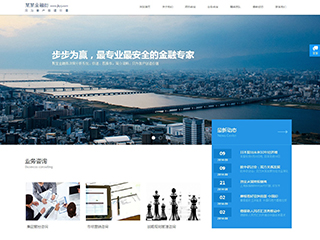 流行、時尚行業彩色模板網站