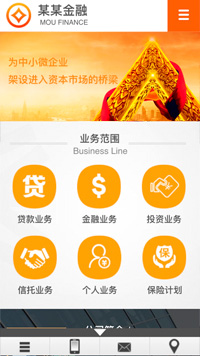 金融、投資行業(yè)手機模板網(wǎng)站