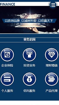 金融、投資行業(yè)手機模板網(wǎng)站