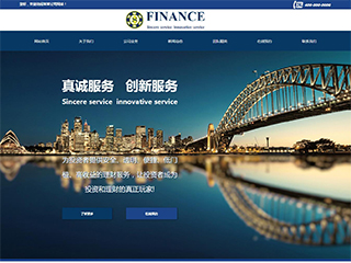 金融、投資行業(yè)彩色模板網(wǎng)站