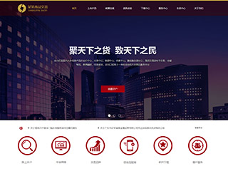 金融、投資行業(yè)彩色模板網(wǎng)站