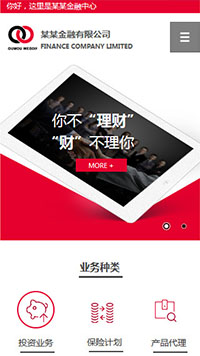 金融、投資行業(yè)手機模板網(wǎng)站