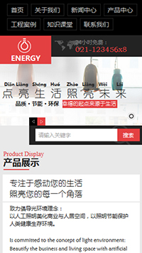 電子、電氣行業手機模板網站
