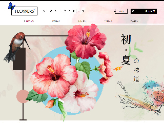 鮮花行業(yè)彩色模板網(wǎng)站