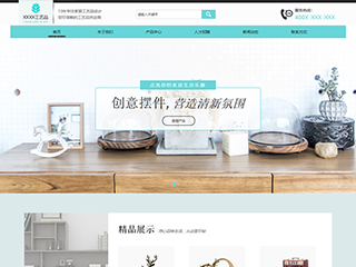 工藝品、禮品行業(yè)彩色模板網(wǎng)站