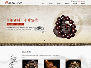 工藝品、禮品行業(yè)彩色模板網(wǎng)站
