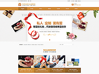 工藝品、禮品行業(yè)彩色模板網(wǎng)站