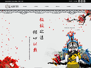 工藝品、禮品行業(yè)彩色模板網(wǎng)站