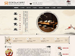 工藝品、禮品行業(yè)彩色模板網(wǎng)站
