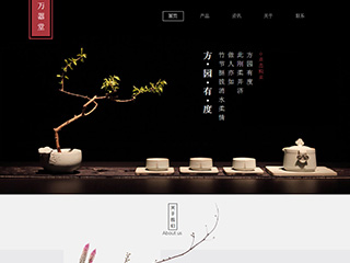 工藝品、禮品行業(yè)彩色模板網(wǎng)站