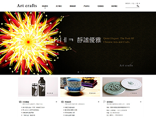 工藝品、禮品行業(yè)彩色模板網(wǎng)站