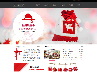 工藝品、禮品行業(yè)彩色網(wǎng)站模板