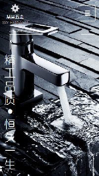 五金行業(yè)手機模板網(wǎng)站