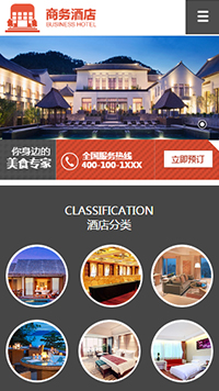 五金行業(yè)手機(jī)模板網(wǎng)站