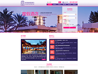 五金行業(yè)彩色模板網(wǎng)站