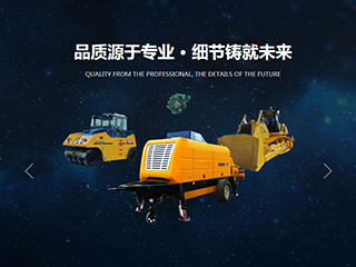 機械、工業(yè)制品行業(yè)彩色模板網(wǎng)站