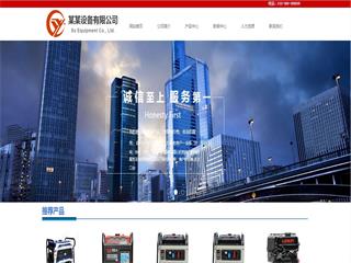 機械、工業(yè)制品行業(yè)彩色模板網(wǎng)站