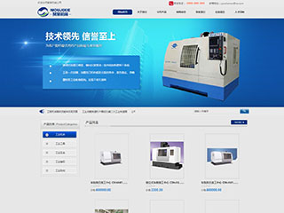 機械、工業(yè)制品行業(yè)彩色模板網(wǎng)站
