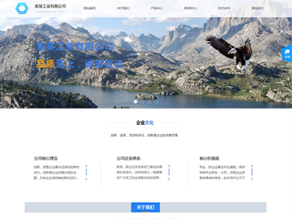 機械、工業(yè)制品行業(yè)彩色模板網(wǎng)站