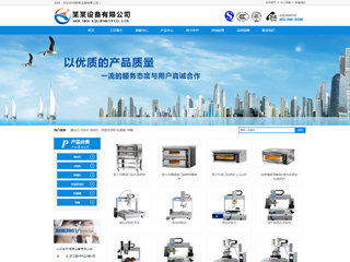 機械、工業(yè)制品行業(yè)彩色模板網(wǎng)站