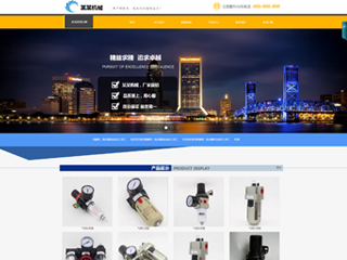 機械、工業制品行業彩色模板網站