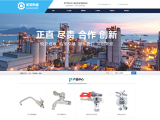 機(jī)械、工業(yè)制品行業(yè)彩色模板網(wǎng)站