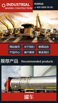 機(jī)械、工業(yè)制品行業(yè)手機(jī)模板網(wǎng)站
