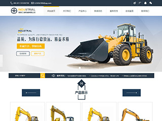 機械、工業制品行業彩色模板網站