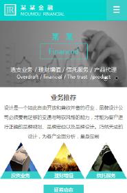 金融、投資行業(yè)手機(jī)模板網(wǎng)站