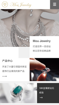  珠寶、首飾行業(yè)手機(jī)模板網(wǎng)站