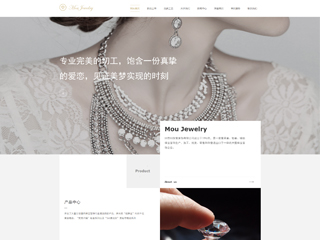  珠寶、首飾行業(yè)彩色模板網(wǎng)站