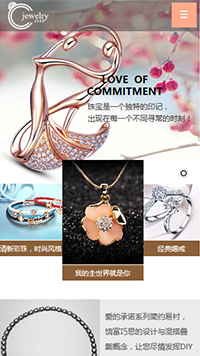  珠寶、首飾行業(yè)手機(jī)模板網(wǎng)站
