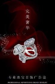 珠寶、首飾行業(yè)手機(jī)模板網(wǎng)站